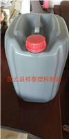 庆云县25升塑料桶厂家直销25公斤方形塑料桶有库存可优惠