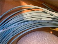 MICRO-COAX电缆 UFB205A