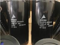 EPCOS 爱普科斯 铝电解电容器 450V3300UF