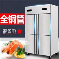 森加四门冰箱商用展示柜冷藏保鲜柜四开门冰柜厨房立式六门双温
