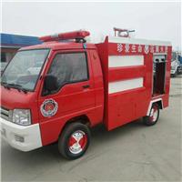 简易电动消防车排量多种供选