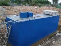 枣庄市污水处理设备一体化大型污水处理设备