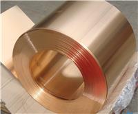 0.1mm磷铜带弹簧磷铜带0.15mm高弹性磷铜带