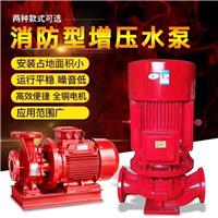 消防泵系列- 永泰盛源泵业