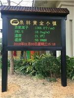 广东省负氧离子在线监测系统厂家景区森林公园湿度环境负离子浓度监测仪