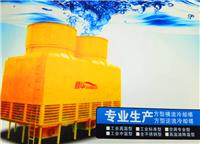 供应北京冷却塔 天津冷却塔价格合理 专业生产圆型方型横流逆流冷却塔