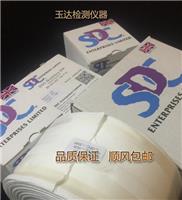 SDC DW多纤维贴衬织物洗水布六色布六纤布色牢度ISO105/F10
