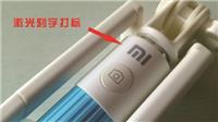 北京礼品自拍杆上雕刻公司logo可带设备上门服务