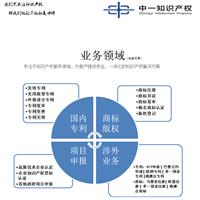 深圳专利申请要具备哪三个条件