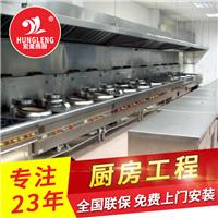 食堂設備 深圳廚具設備 不銹鋼廚具生產廠家 宏量商廚
