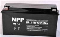 NPP蓄电池NP12-120报价及安装