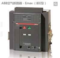 ABB新E型 E3N/MS 2500 FHR 4P New 长期供应