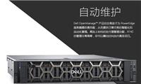 青州DELLT150服务器总代理产品服务中心