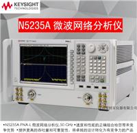 安捷伦N5235A PNA-L 微波网络分析仪 50 GHz