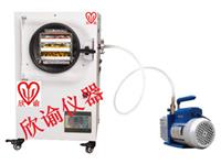上海欣谕小型冻干机、XY-FD-L1、家用冷