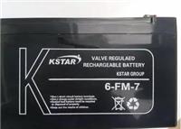 KSTAR科士达6-FM-7 12V7AH 太阳能直流屏UPS/EPS电源 蓄电池
