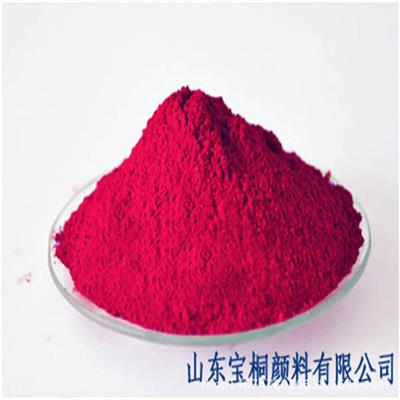 立索尔大红用于印墨着色 出版凹印墨 剂型适用于水性印墨