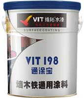 维拓抗病毒健康植物水漆-VIT198通涂宝墙木铁通用涂料