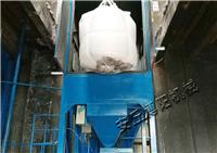 不锈钢吨袋拆包机 煤粉吨包卸料站一小时产量