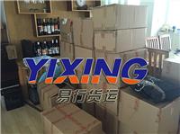 上海到中国香港搬家货运，上海钢琴搬运到中国香港