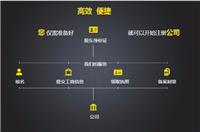 中国香港公司的优势_供应注册中国香港公司