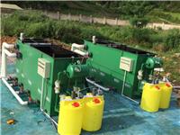 乐山污水处理|乐山污水处理设备|乐山地埋式污水处理设备