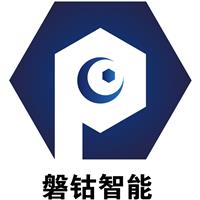 广州磐钴智能科技有限公司