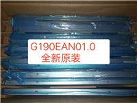 G190EAN01.0 友达19寸液晶屏 全新原装