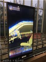 南昌中科赛维莱科技互动展厅
