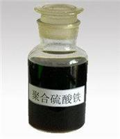 厂家直销山东淄博污水处理药剂聚合酸铁 液体聚合酸铁
