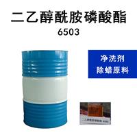 进口原料聚醚多元醇AL-602