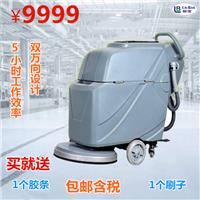 柳宝LB-20B电动手推式洗地机 超市医院酒店洗地机