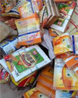 济南回收食品厂医药公司积压塑料袋 食品卷膜 复合袋