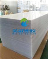 厂家直销PVC透明板PVC塑料板PVC板加工