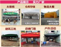 上海量身定制 生產各種推拉式伸縮式雨篷廠家定做大型倉庫推拉棚移動停車伸縮折疊活動帳篷