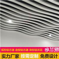 安徽地区铝单板造型异形板金属建材氟碳铝幕墙雕花冲孔门头造型板天花吊顶铝扣板铝合金幕墙材料花瓣加工厂家定制