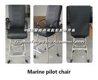 Marine pilot chai造船用引航椅-不锈钢引航椅-船用轻便型不锈钢引航椅