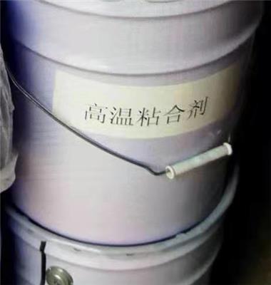供应批发纤维棉 硅酸铝板 高温固化剂纤维固化剂