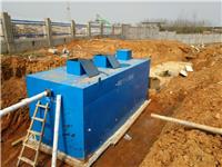 地埋式一体化医院废水处理设备