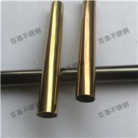 201 304不锈钢管 光面黄钛金管直径12mm,14mm,16mm壁厚1,2,3mm规格齐全