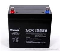 友联UNION蓄电池MX12550厂家批发销售