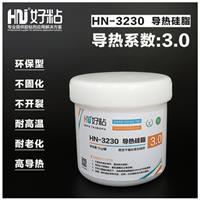 东莞好粘HN-3230导热硅脂散热硅脂厂家直销