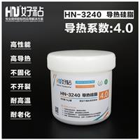 东莞好粘HN-3240导热硅脂散热硅脂厂家直销