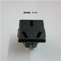 生产供应3C插座SS-6D电器AC电源输出3C电源插座