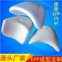 厂家生产EPP腰凳内衬 深圳EPP成型东莞EPP泡沫成型来图来样可定制