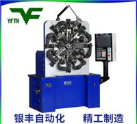 YF-CNC320数控弹簧机线材成型机