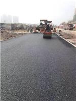 东莞沥青路面施工 沥青混凝土施工