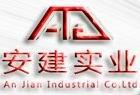 昌黎县安建钢结构工程有限公司