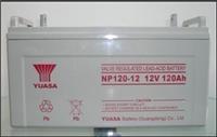 汤浅蓄电池NP120-12、资料、报价