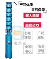 天津热水潜水泵 热水潜水泵型号大全